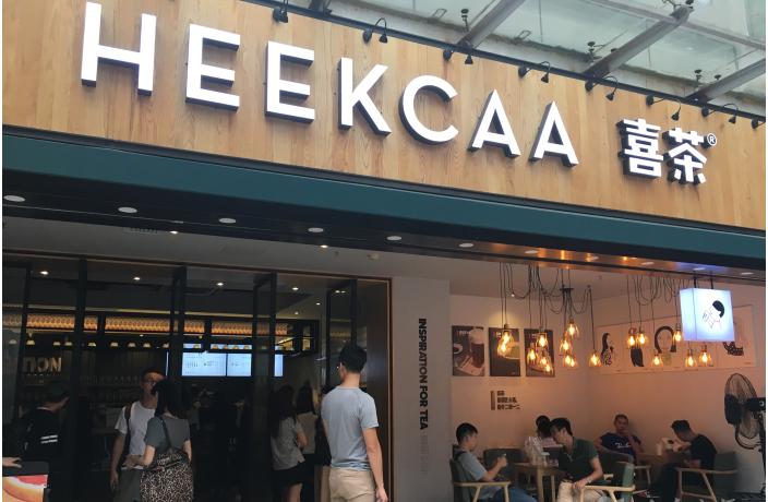 喜茶成功的原因是什么,喜茶跌下神坛的原因