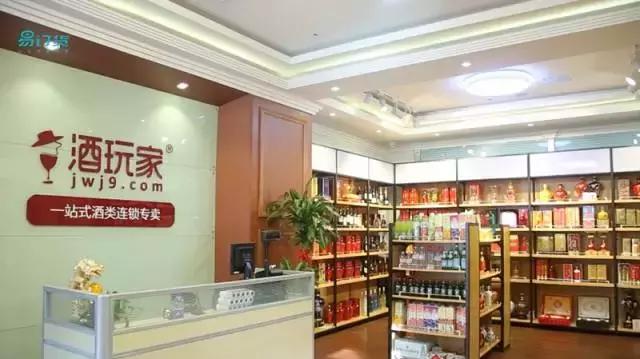 酒水行业发展现状,酒水发展前景和模式