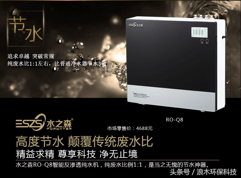 厨下式净水器型号推荐,高端家用净水器型号推荐