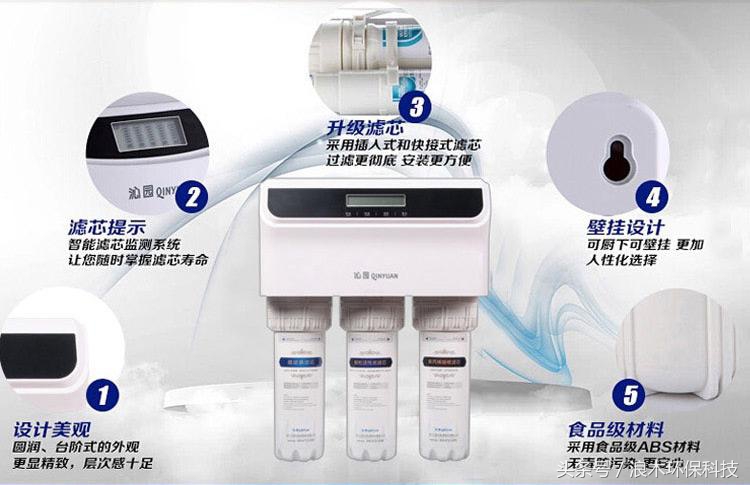厨下式净水器型号推荐,高端家用净水器型号推荐