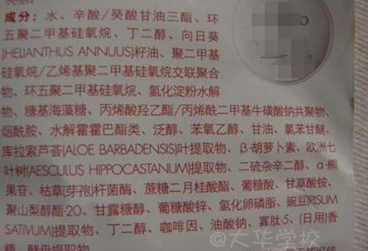 化妆后皮肤过敏痒,化妆后过敏干痒