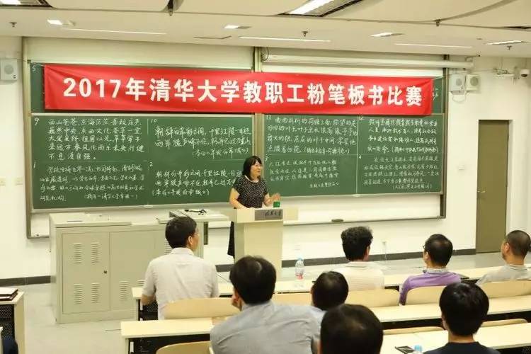 清华老师的粉笔板书太养眼了,大学老师粉笔板书