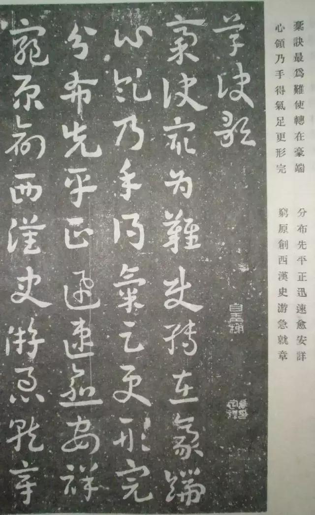 王世镗章草千字文欣赏,王世镗章草口诀完整版