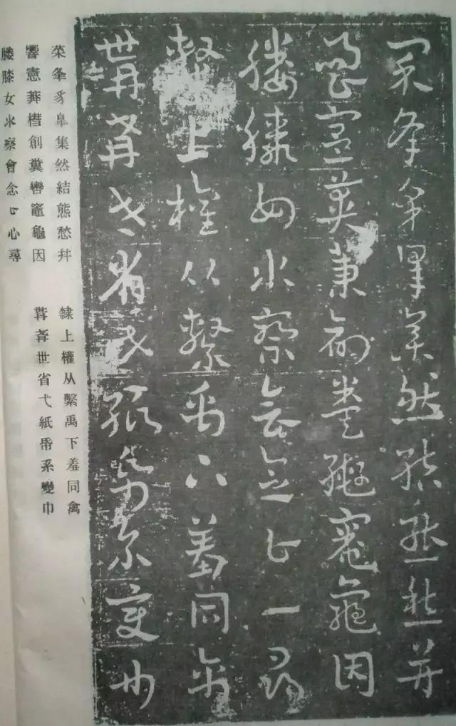 王世镗章草千字文欣赏,王世镗章草口诀完整版