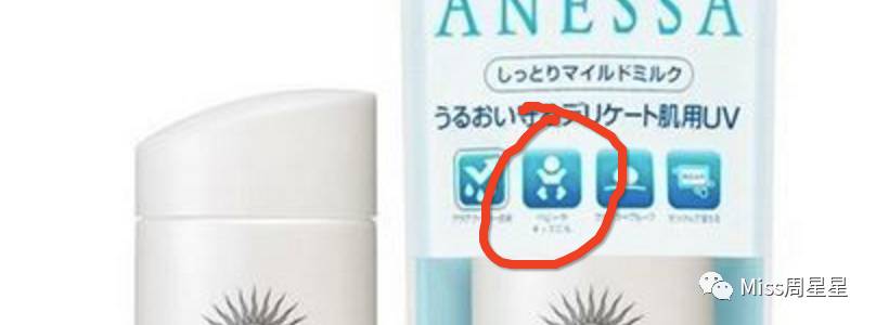 安耐晒防晒真的很好吗,安耐晒防晒好用吗