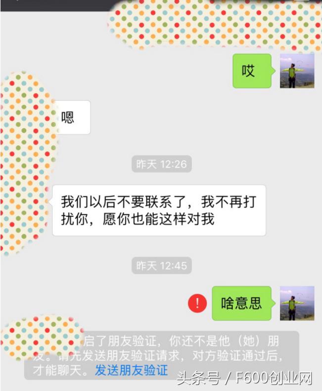 创业之路亲身辛酸的经历,创业很艰辛再难再苦也要坚持下去