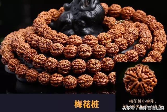 金刚菩提纹路里反碱,六瓣雪花金刚菩提纹路