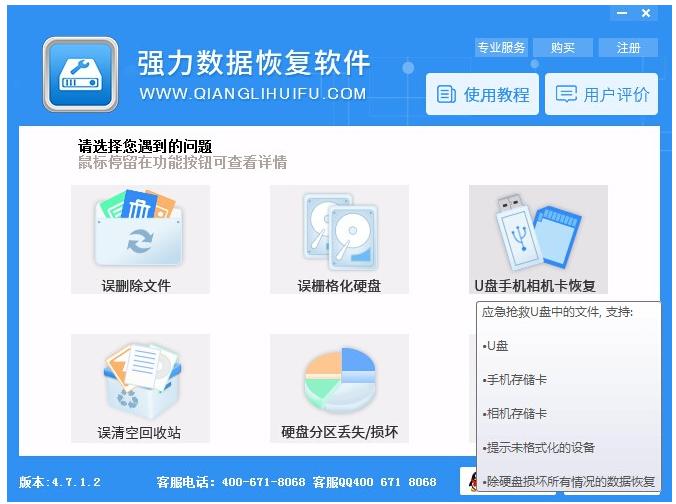 如何让拍摄的照片具有大片效果？格式化内存卡如何恢复？