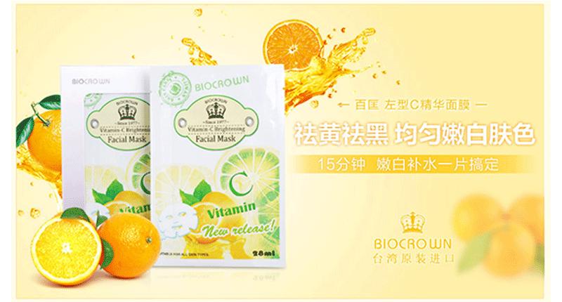 夏季好的面膜推荐哪款好用,最好用的夏日面膜排名榜