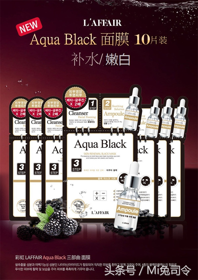 夏季好的面膜推荐哪款好用,最好用的夏日面膜排名榜