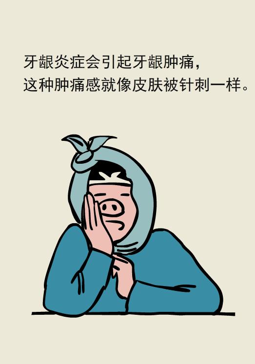 为什么洗牙以后还要做牙周刮治,为什么洗牙后还要刮治