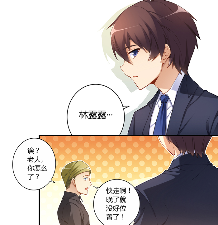 漫画:决定不为那个女孩伤神,但还是想知道她喜欢谁