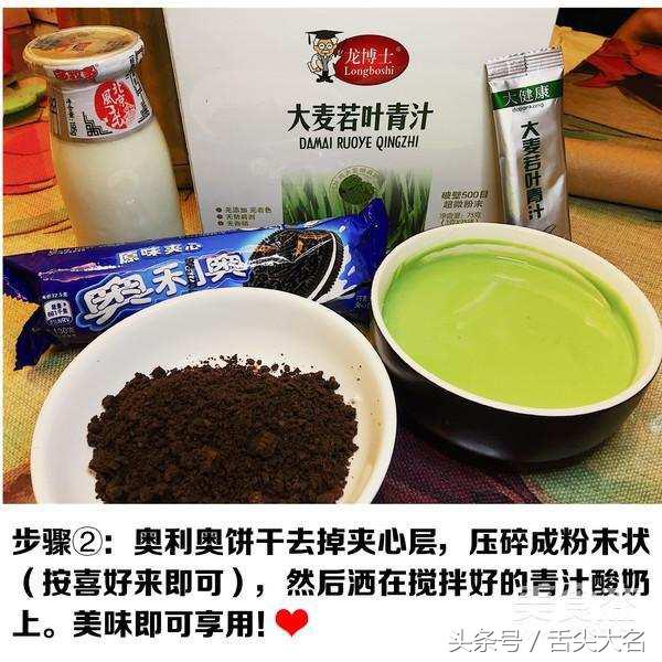 大麦青汁的正确做法,青汁怎么做好吃又脆