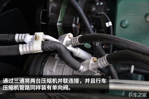 卡车分体式空调和吸顶空调,并联式卡车空调