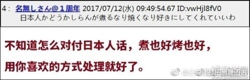 日本诈骗被抓,100多人日本跨境诈骗被抓