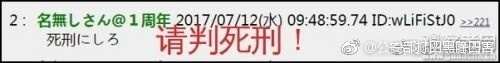 日本诈骗被抓,100多人日本跨境诈骗被抓