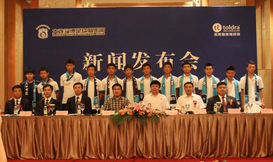 实德转会阿尔滨,实德青训四川