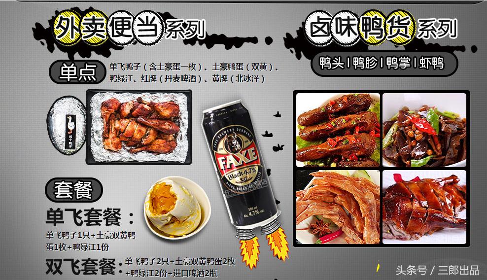 网上的创业加盟店靠谱吗,网上的创业项目靠谱吗