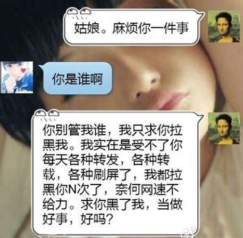 你觉得在朋友圈晒哪些东西最令人反感？为什么？