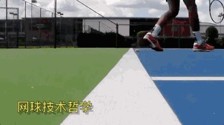 网球发球动作干货,初学网球发球动作技术讲解
