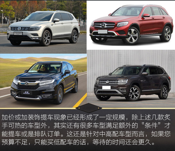 为什么买车4s店强行要有装潢,4s店加价提车如何应对