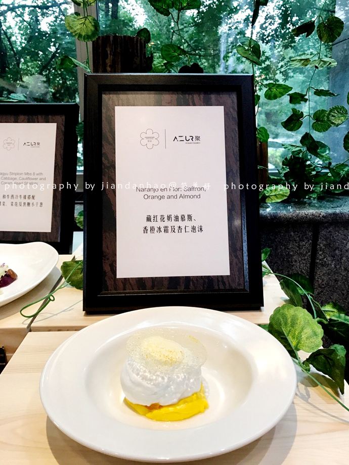 在沈阳吃到殿堂级日料,在沈阳吃最贵的自助餐