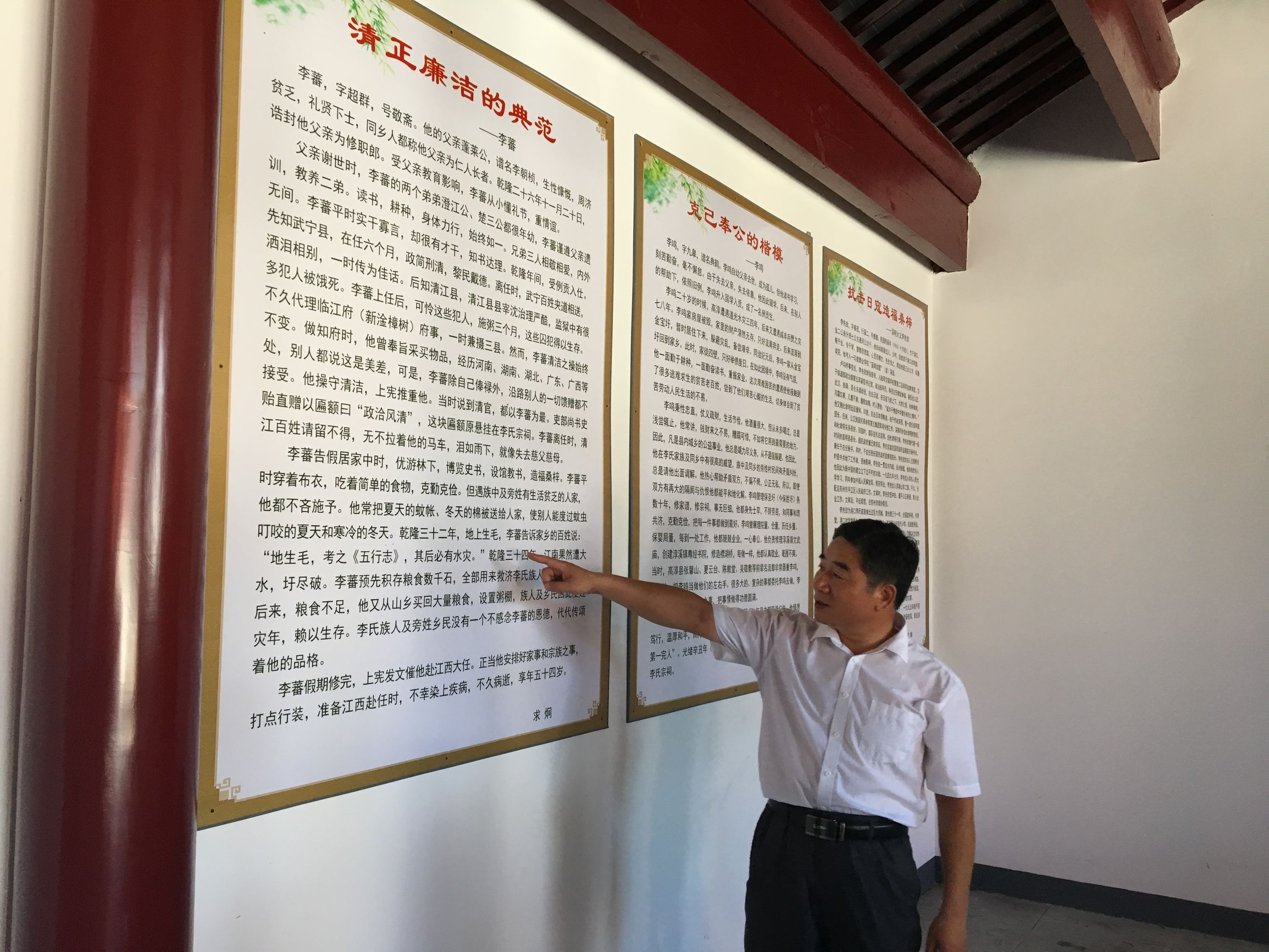 高淳李氏悠悠情愫汇港河泱泱慈心聚灵地