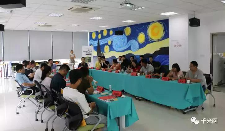 河南省孕婴童用品行业协会考察团(南京站)——走进千米网