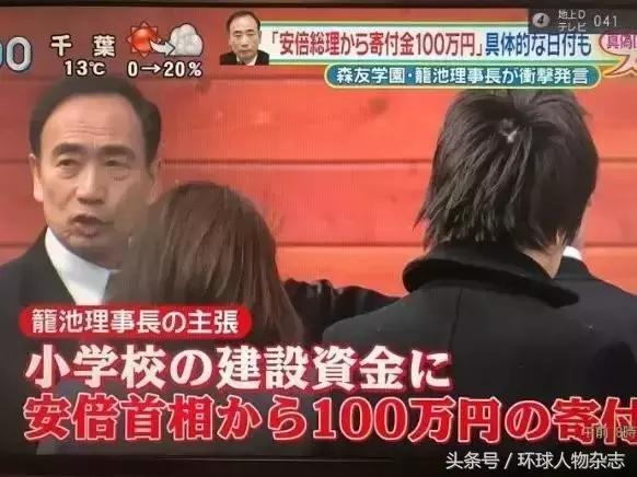 前景不利，后院失火，最近安倍过得很闹心，都是因为这两个女人