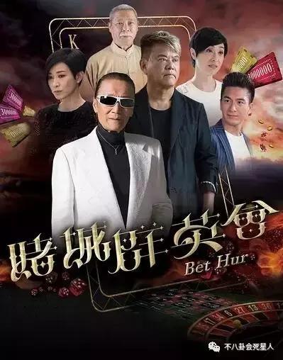 谢霆锋81岁老爸不仅能跟小女生恋爱，连复出拍戏都如此生猛