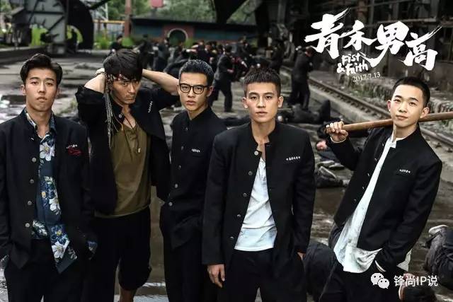 大话IP:这个暑期一部比一部“硬”的《青禾男高》