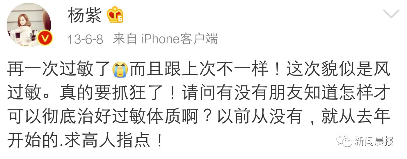 明星都逃不掉的事,健康Q博士说不定有办法