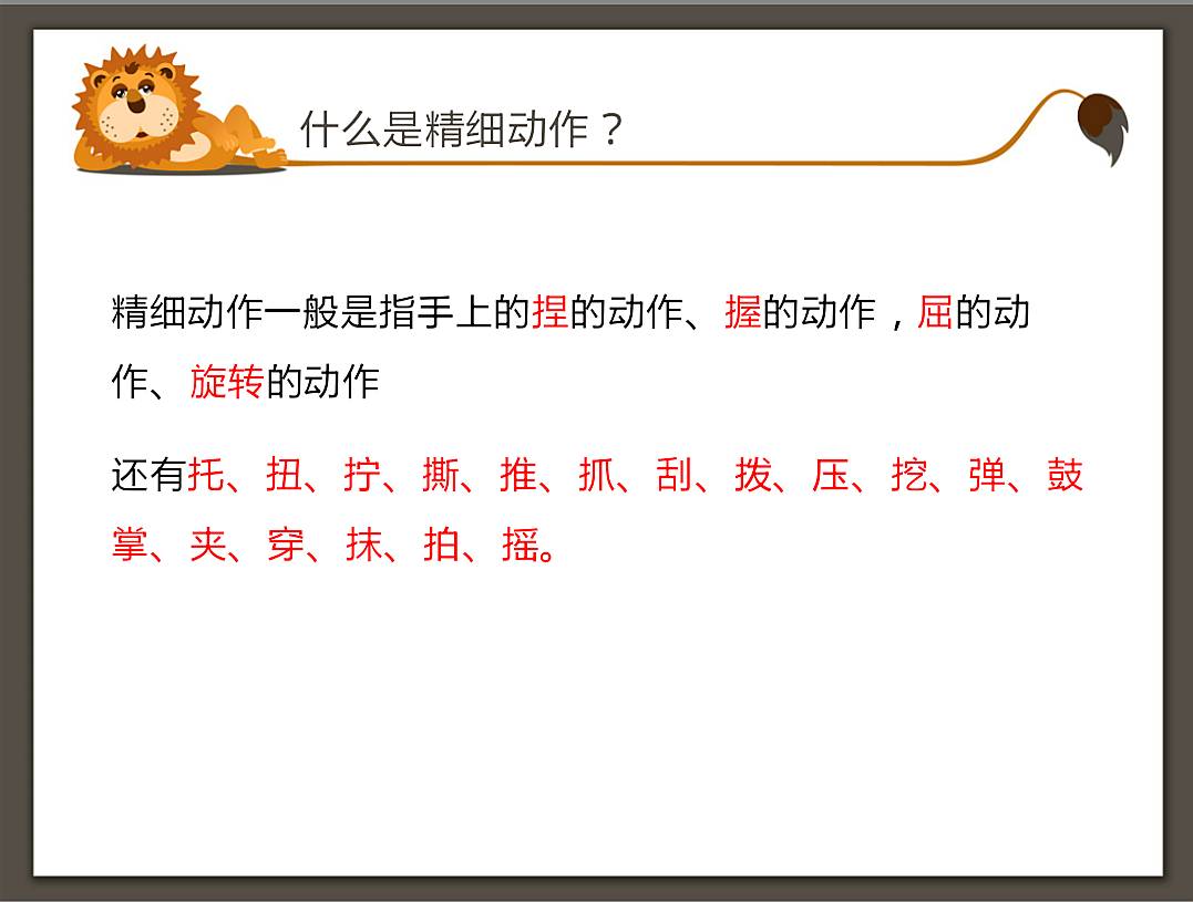 阳光路《微课堂》第12期内容回顾!