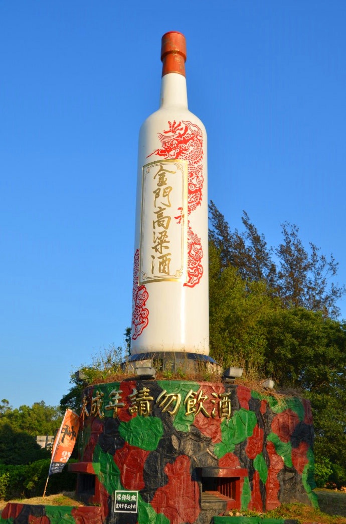 金门三大特产,金门岛有何土特产