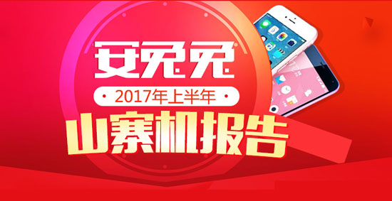 盘点各种不同山寨手机 (现在都有哪些山寨手机)