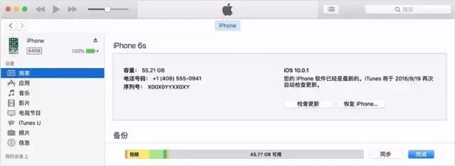 iphone输入密码多次后已停用,iphone已停用怎么解密码忘记了