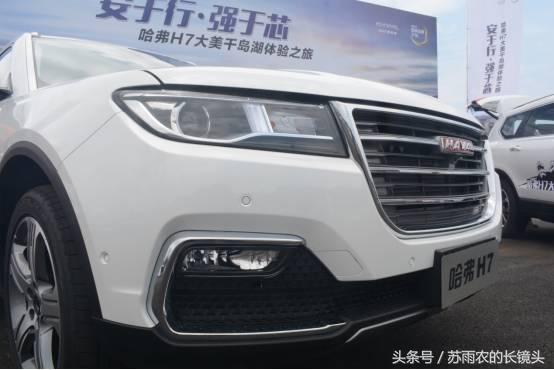 哈弗h7高端车型,哈弗h7最新款试驾