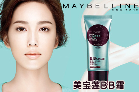 蝴蝶气垫bb霜遮瑕保湿控油正品,bb霜遮瑕美白不脱妆保湿旗舰店