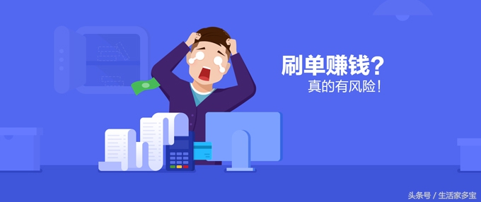 怎样才能通过网络兼职快速挣钱呢,亲历告诉你网上兼职做什么最靠谱