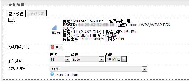 房间wifi信号有死角,家用wifi全覆盖无死角