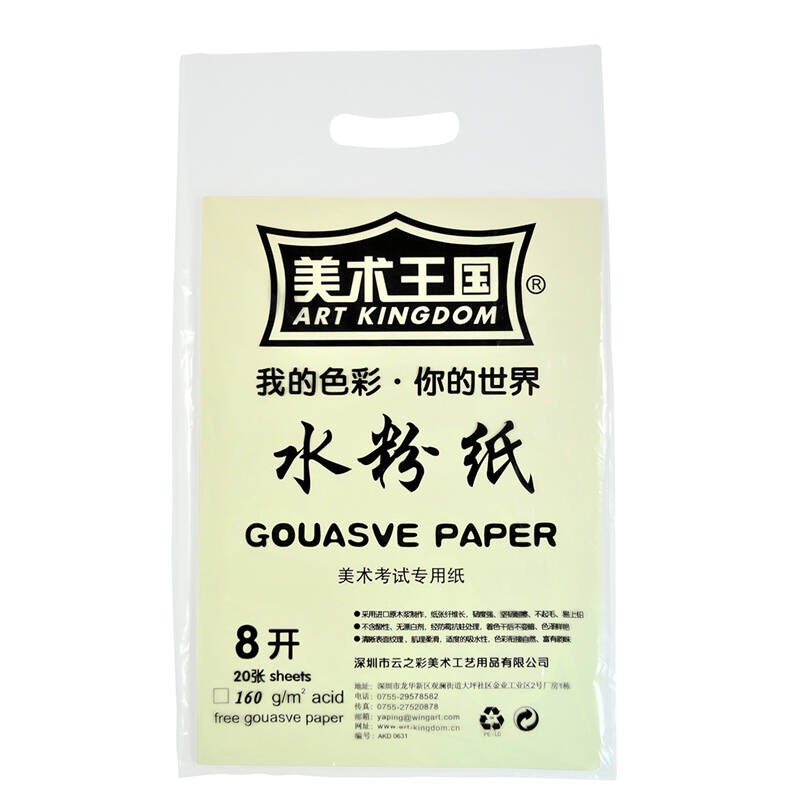 水粉画儿童3-6岁工具教程,学习水粉画简单漂亮的