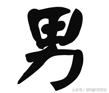 为什么现在的男孩越养越“娘”？教育专家知心姐姐卢勤支招：“儿子是拿来享受的”