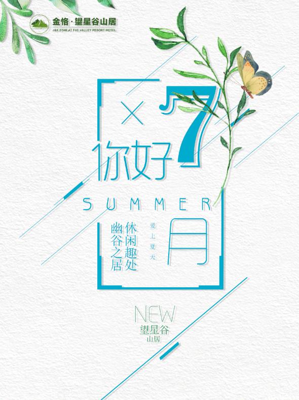 天目湖原生态水世界,天目湖和千岛湖哪个好