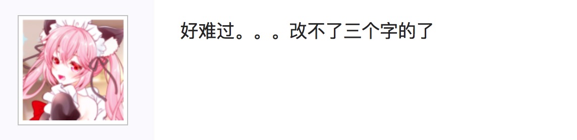 lol改名卡改名16字,lol改名卡最多几个字