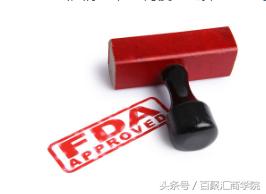 想卖化妆品或保养品到美国,要怎么过FDA检验这一关?