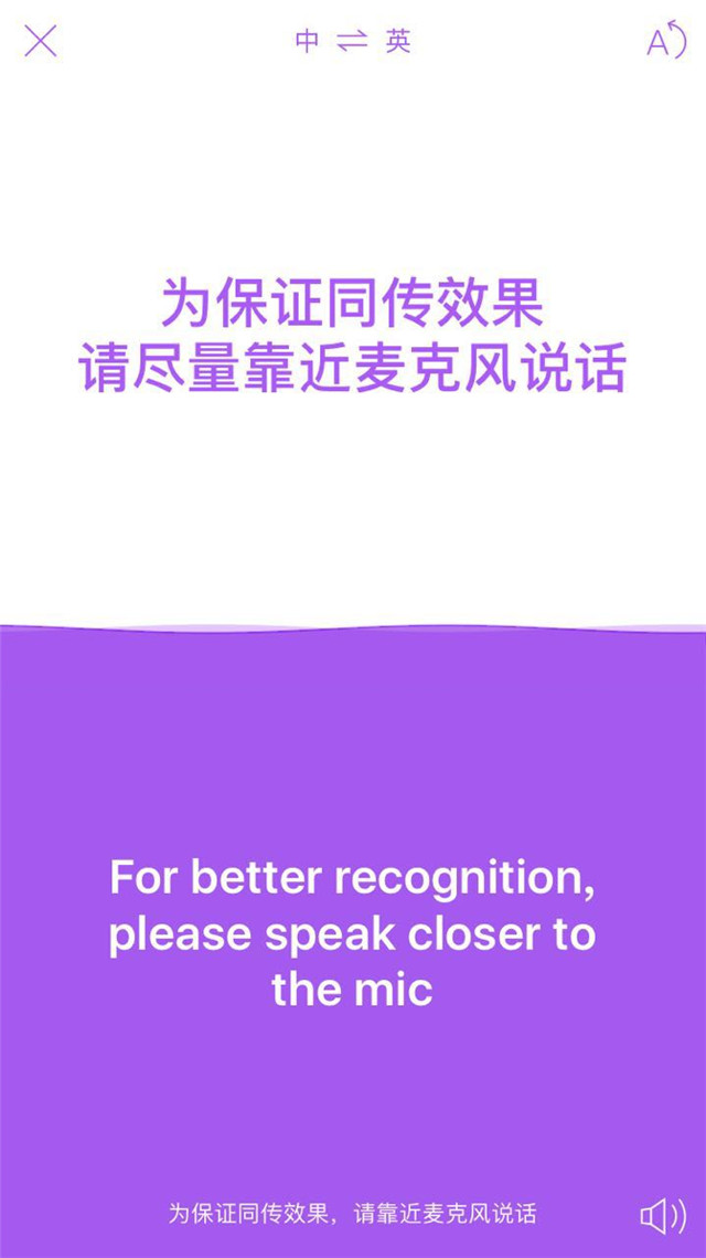 你可能需要一个合适的私人翻译
