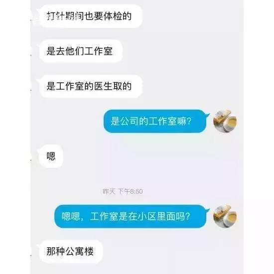 捐卵,被明码标价的青春|关于捐卵应该知道的科普