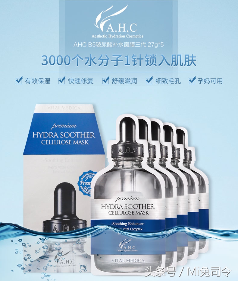 夏季好的面膜推荐哪款好用,最好用的夏日面膜排名榜