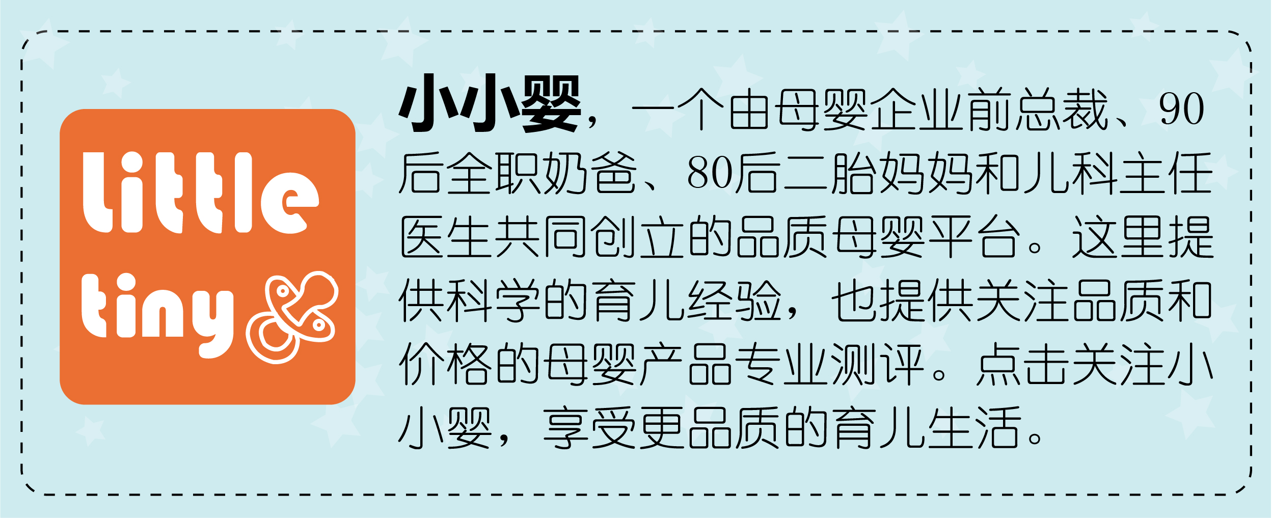 不知道带孩子玩什么,不知道要怎么去教宝宝