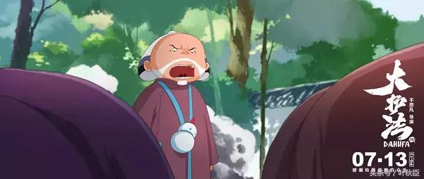 大护法类似的动画片,大护法一部恐怖的分级动画电影